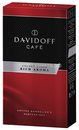 Кофе Davidoff Rich Aroma молот. 250гр